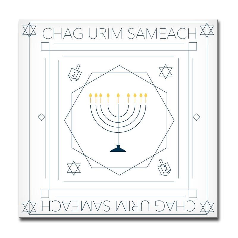 Ready2HangArt 'Chag Urim Sameach' Hanukkah Canvas Wall Art - 12" W x 12" H - White