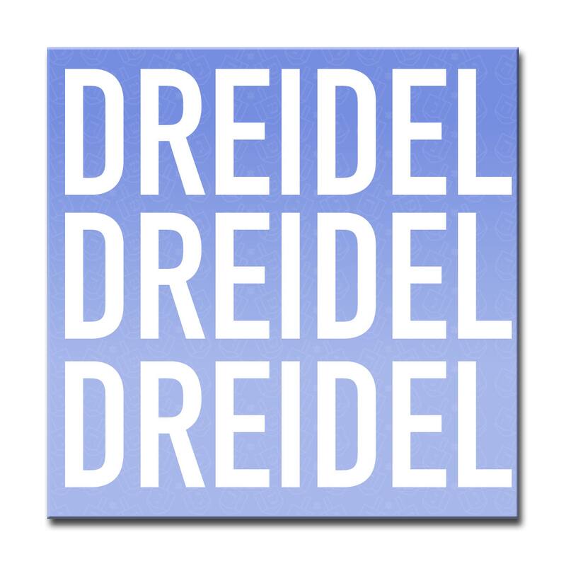 Ready2HangArt 'Dreidel, Dreidel, Dreidel' Hanukkah Canvas Wall Art