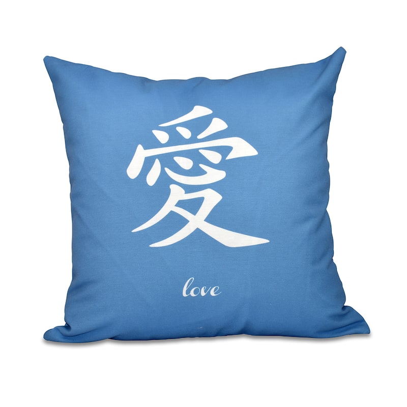 Love Word Print 18-inch Throw Pillow - 18" x 18"