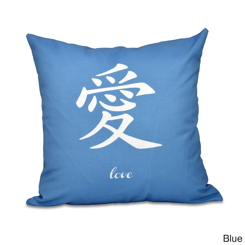 Love Word Print 18-inch Throw Pillow - 18" x 18" - Blue
