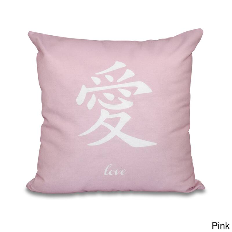 Love Word Print 18-inch Throw Pillow - 18" x 18" - Pink