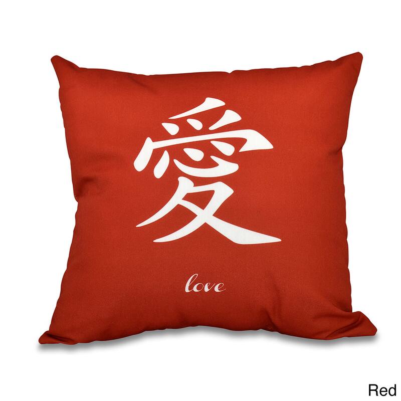 Love Word Print 18-inch Throw Pillow - 18" x 18" - Red