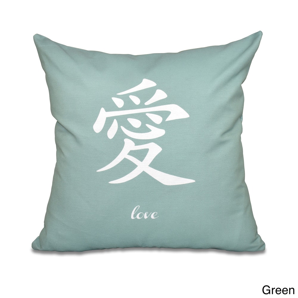 Love Word Print 18-inch Throw Pillow - 18" x 18"