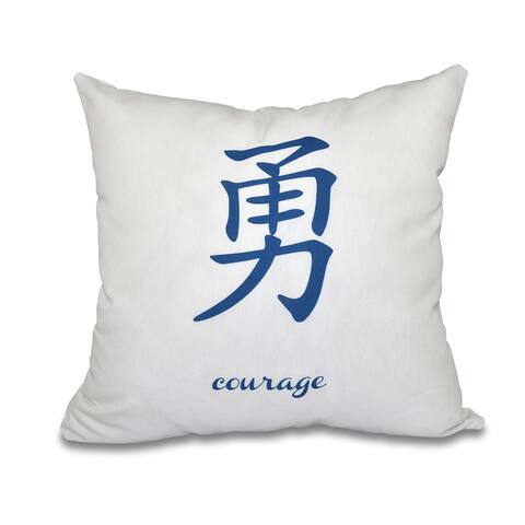 Courage Word Print 16-inch Throw Pillow - 16" x 16"