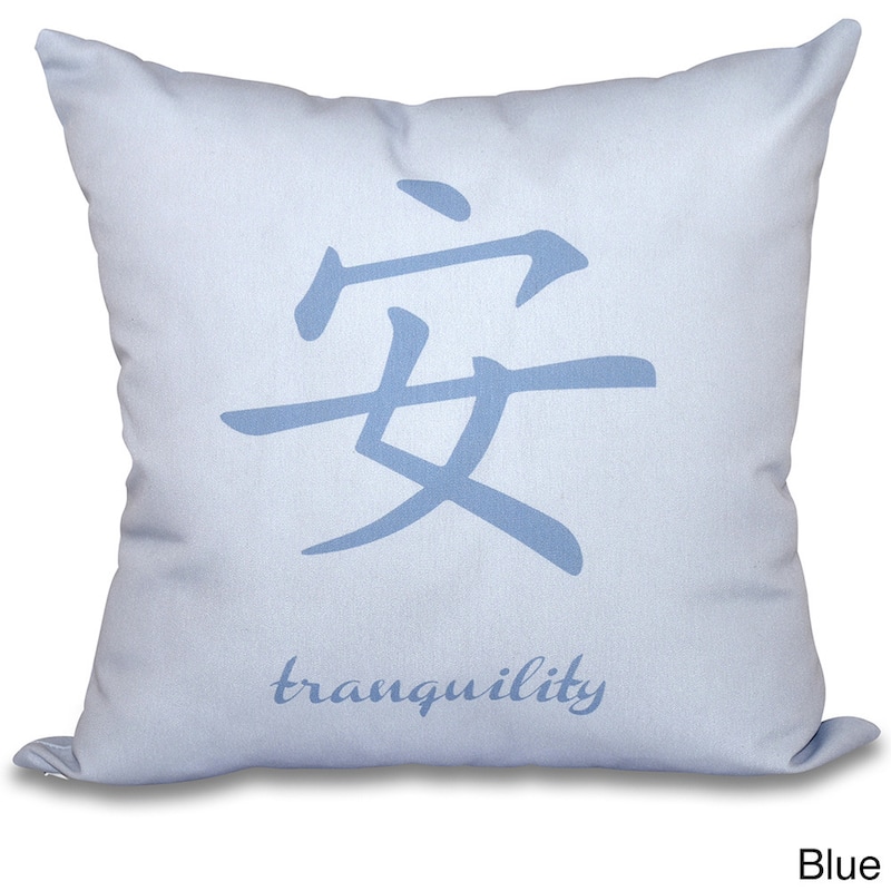 Tranquility Word Print 16-inch Throw Pillow - 16" x 16"