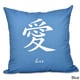 preview thumbnail 2 of 3, Love Word Print 16-inch Throw Pillow Blue