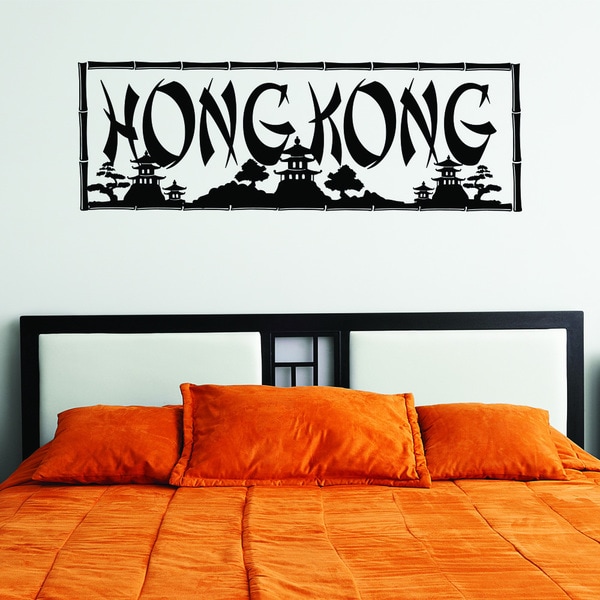 shop style & apply hong kong black vinyl removable wall decal - on