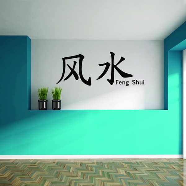 Shop Fengshui Vinyl Wall Art Overstock 12026455