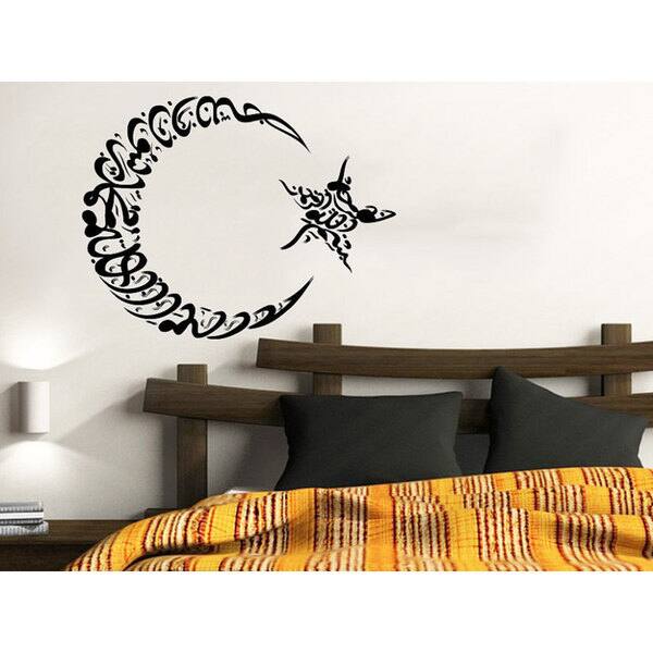 Crescent Moon And Star Faith Modern Kufi Decor Art Crescent Moon And Star Faith