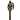 Fair Trade Handmade Skull Cane (Indonesia)