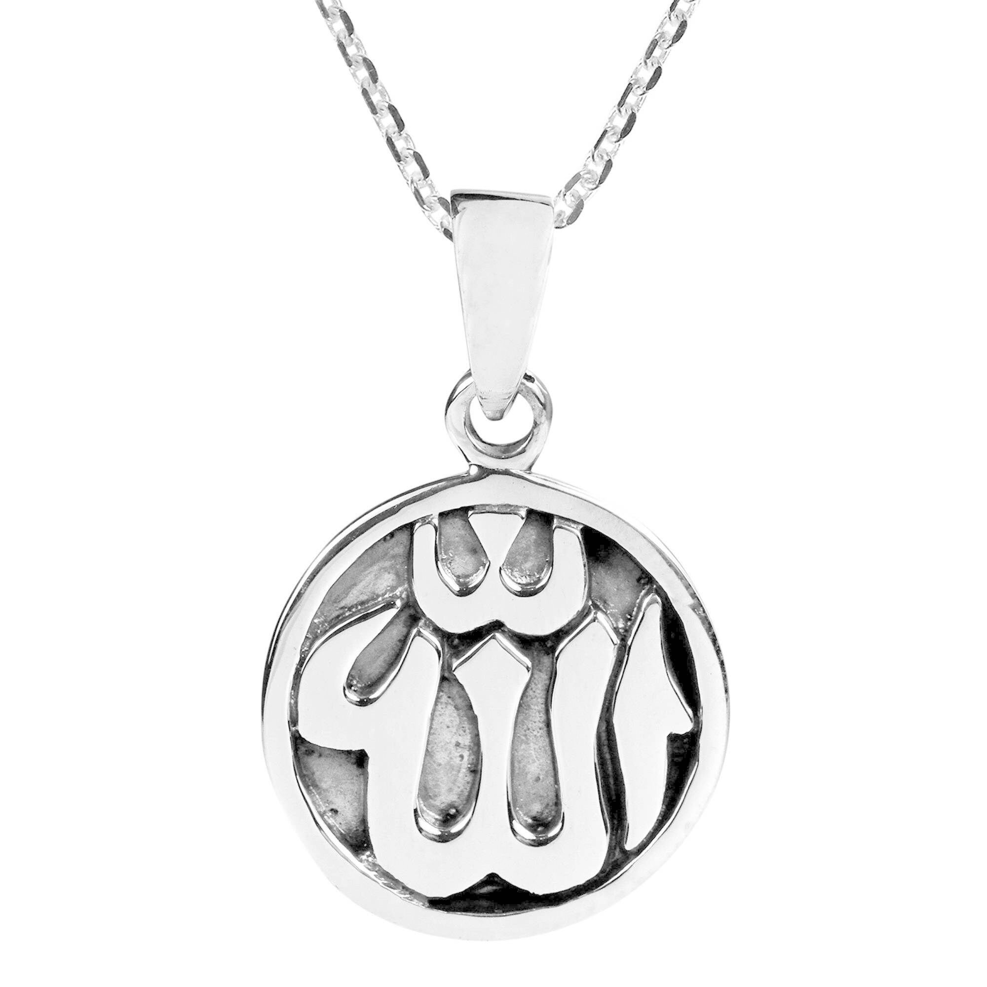 necklace allah