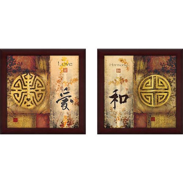 "Love" Wall Art Set of 2, Matching Set - Bed Bath & Beyond - 15902863