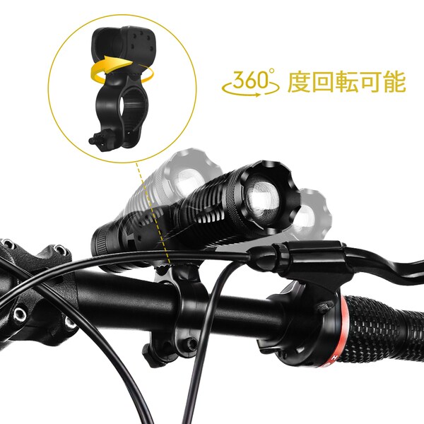 flash light for bike