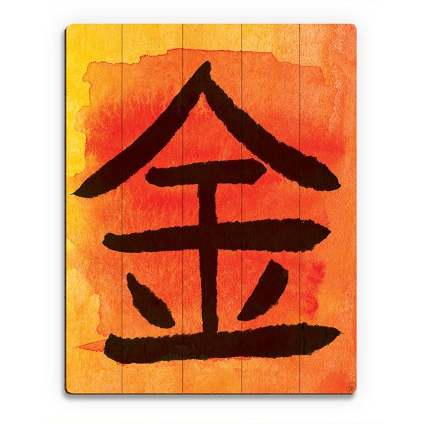 Mandarin Gold in Japanese Wall Art Print on Wood