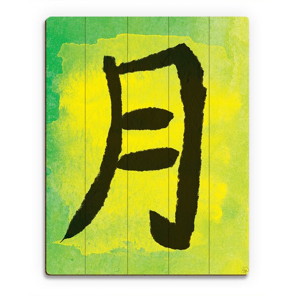 Tamarind Moon in Japanese Wall Art Print on Wood