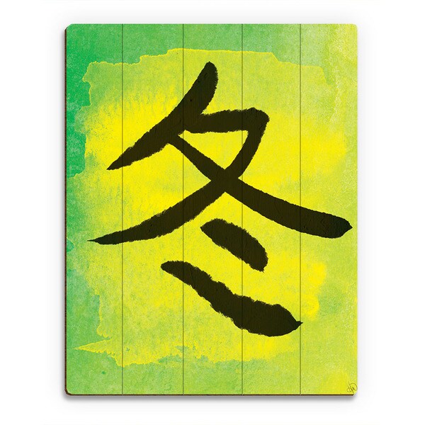 Tamarind Winter in Japanese Wall Art Print on Wood