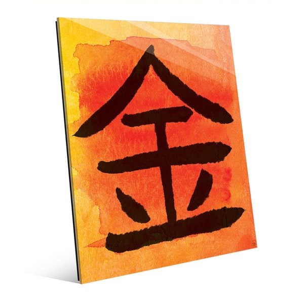 Mandarin Gold in Japanese Wall Art Print on Glass Bed Bath & Beyond