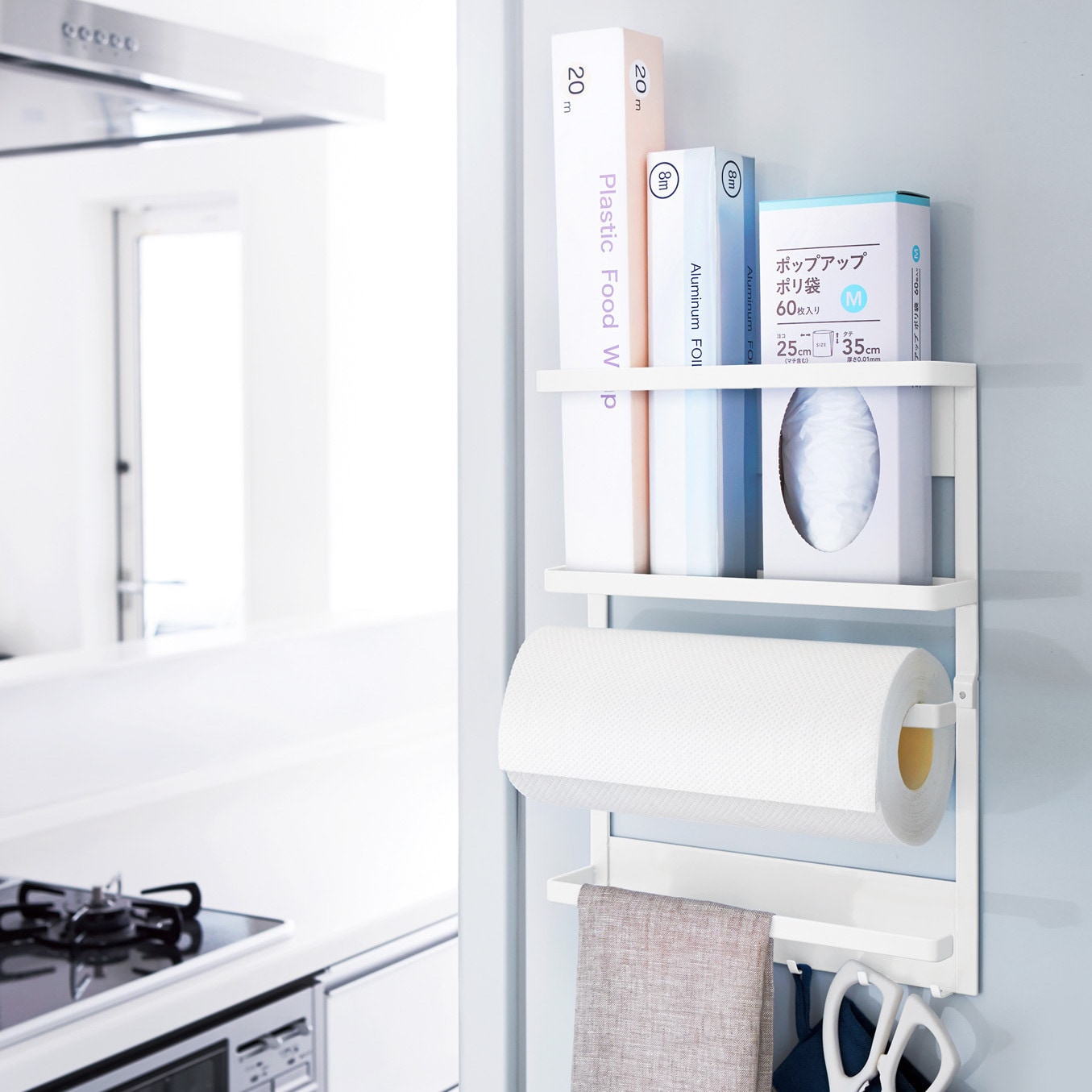 Yamazaki Home Magnetic Dish Towel Hanger, Steel + Wood, Large, Magnetic &  Reviews