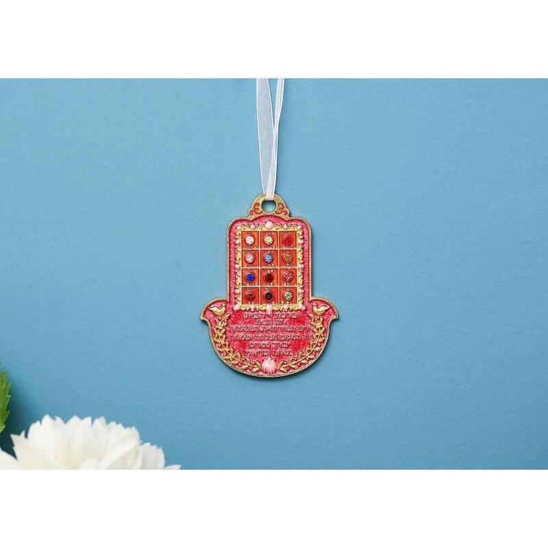 Matashi Judaica Hamsa Shaped Home Blessing Hanging Wall Ornament w/ Matashi Crystals - Choose English or Hebrew
