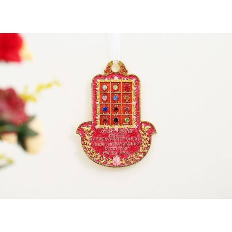 Matashi Judaica Hamsa Shaped Home Blessing Hanging Wall Ornament w/ Matashi Crystals - Choose English or Hebrew