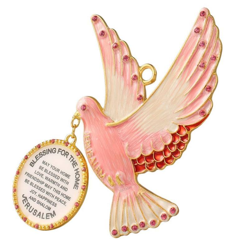 English Judaica Pink Dove Home Blessing Hanging Wall Ornament w/ Matashi Crystals
