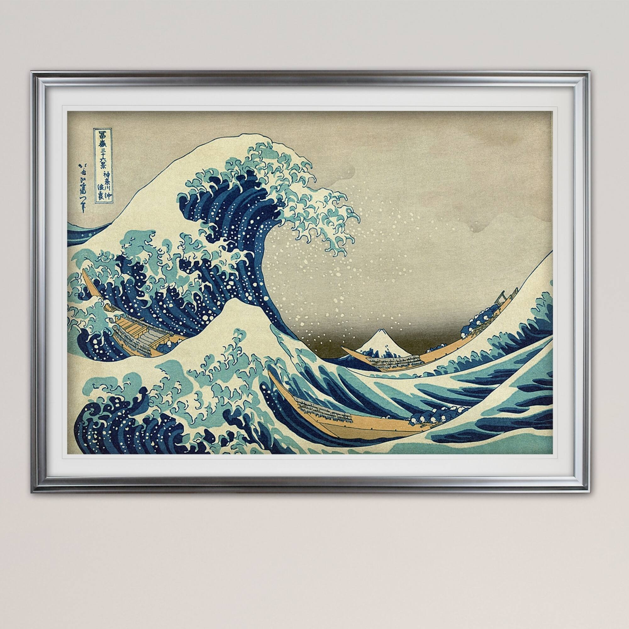 The-Great-Wave -by Katsushika Hokusai - Premium Framed Print - Bed Bath ...