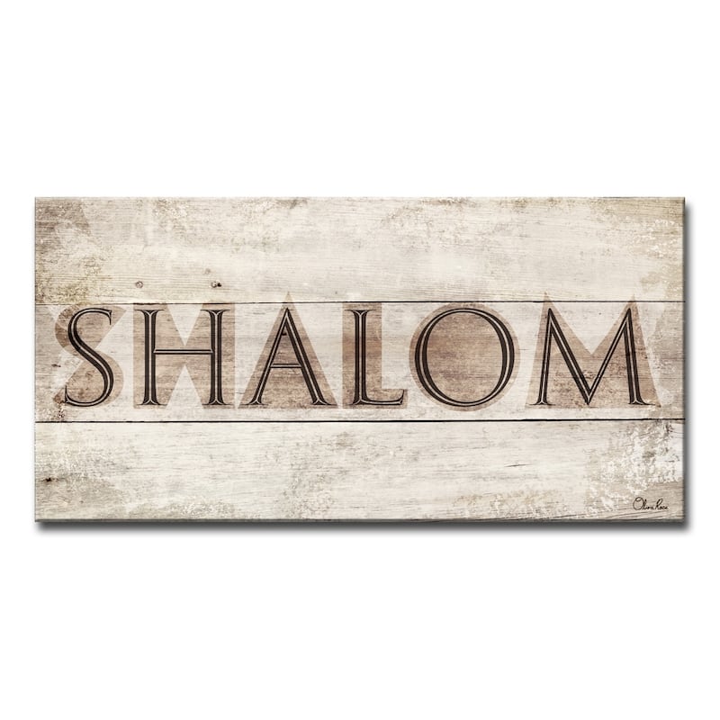 Olivia Rose Inspirational 'Shalom I' Wrapped Canvas Judaica Wall Art