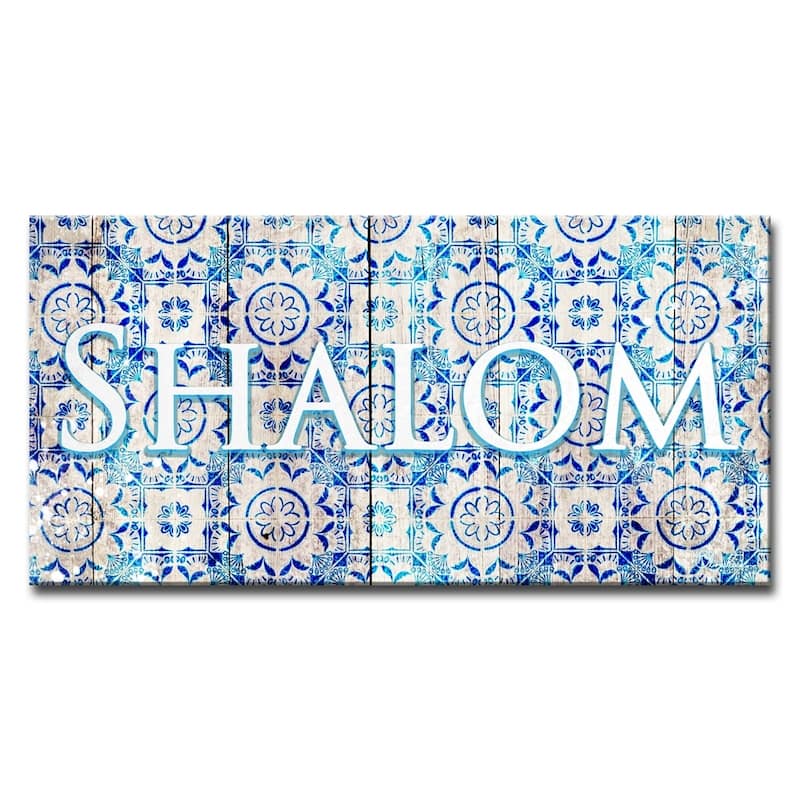 Olivia Rose Inspirational 'Shalom III' Wrapped Canvas Judaica Wall Art