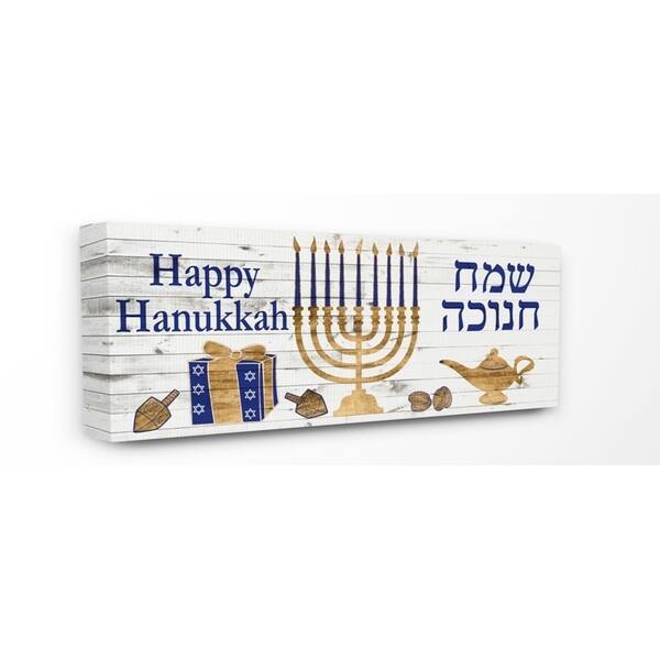 Shop The Stupell Home Decor Collection Blue And Gold White Wood Look Happy Hanukkah Menorah Canvas 13x30 Made In The Usa Overstock 23041098