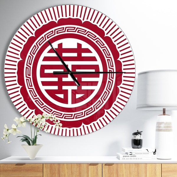 Designart 'Asian Double Happiness Symbol' Oversized Contemporary Wall CLock