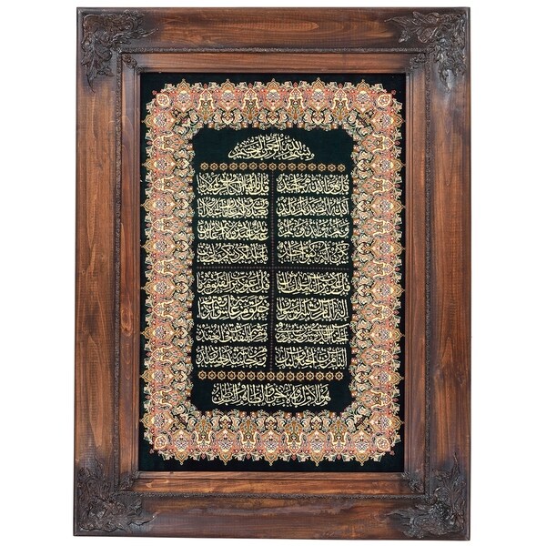 Hand Knotted Qom Silk Area Rug - 2' x 3' 1