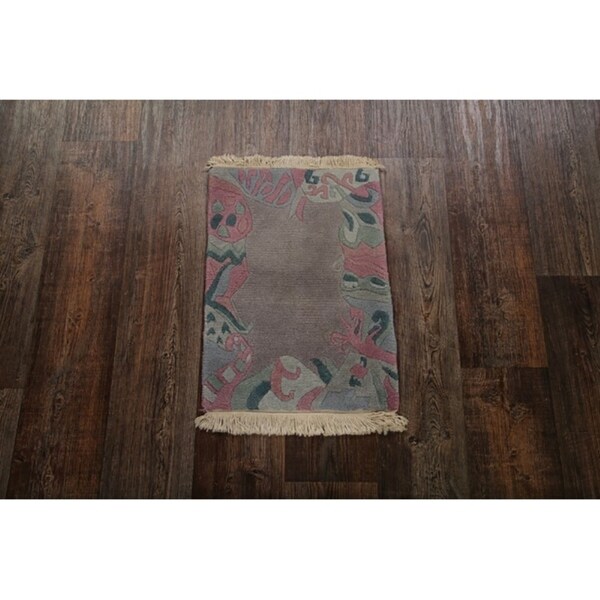 Thick Pile Purple Modern Nepal Tibetan Hand Knotted Oriental Rug Wool - 2'1" x 1'5" square