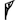 Haven Wrought Iron Bracket, (Triple center brace)