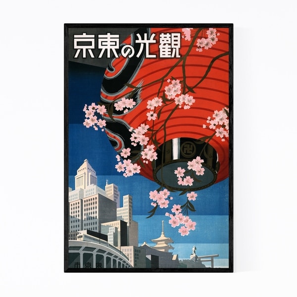 Noir Gallery Tokyo Japan Retro Vintage Poster Framed Art Print