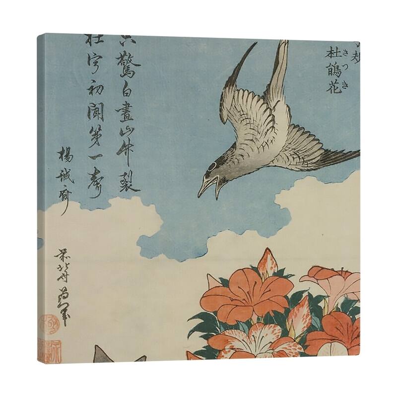 Katsushika Hokusai Cuckoo and Azaleas GalleryWrapped Canvas Bed Bath