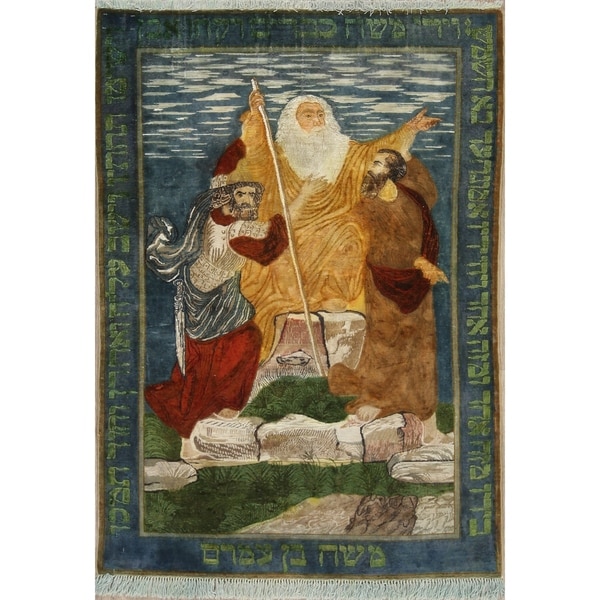Antique Prayer Of Moses Novelty Handmade Wool Silk Persian Area Rug - 5'4" x 3'9"