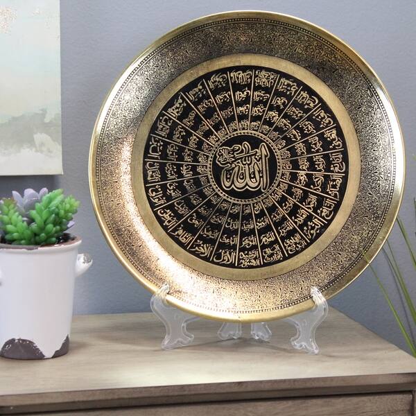 Shop Natural Geo Names Of Allah Decorative Wall Hanging Brass