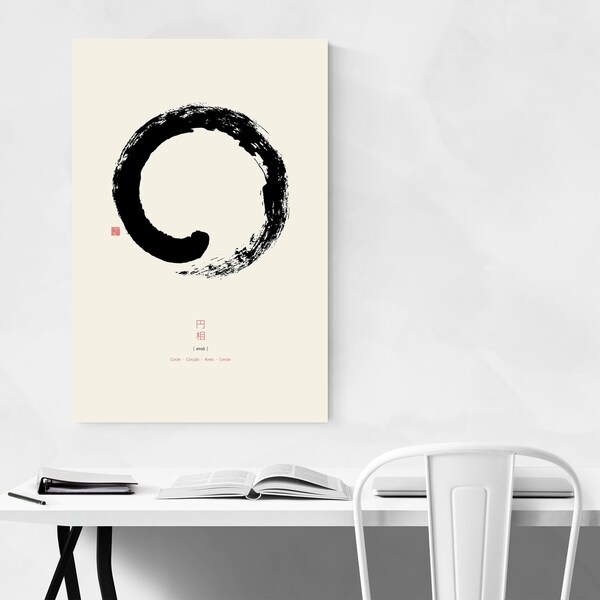 Wall Art Print w// Optional Frame Buddhism Enso Zen Circle Spiritual Design