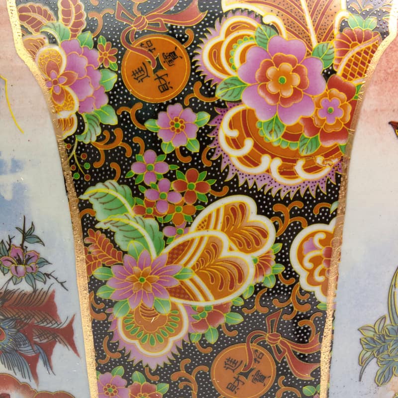 14" Satsuma Garden & Peacock Porcelain Fishbowl