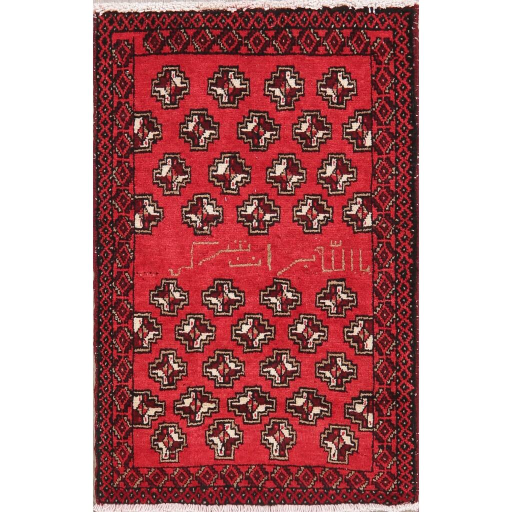 Geometric Red Balouch Oriental Wool Area Rug - 2' 1'' X 3' 1''