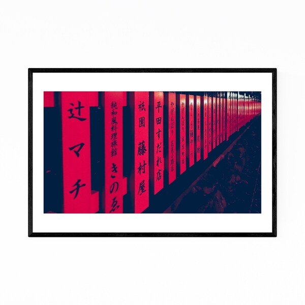 Noir Gallery Kyoto Japan Abstract Photography Framed Art Print