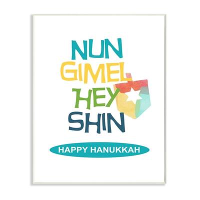 Stupell Industries Nun Gimel Hey Shin Hanukkah Holiday Word Design Wood Wall Art, Proudly Made in USA