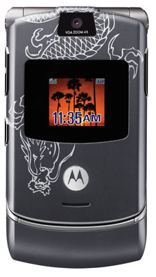 Motorola RAZR V3 Dragon Tattoo Unlocked Phone (Refurbished 