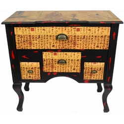 Calligraphy Lowboy Coffer Cabinet (China)