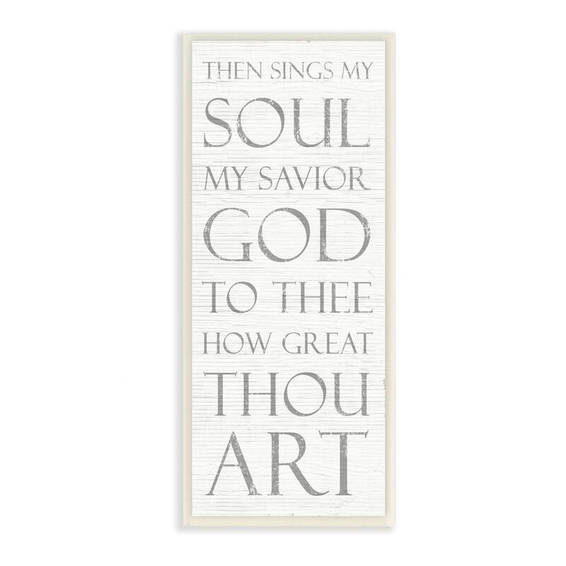 Stupell Then Sings My Soul Religious Inspirational Word Design Wood
