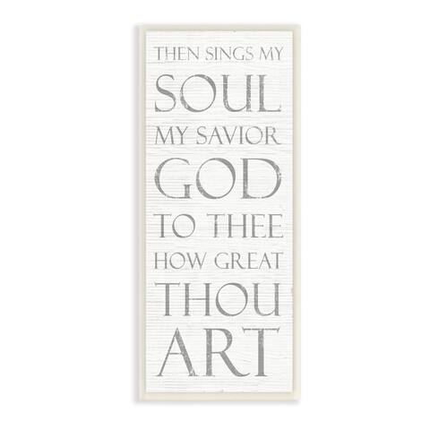 Stupell Industries Then Sings My Soul Religious Inspirational Word Design Wood Wall Art - 7 x 17