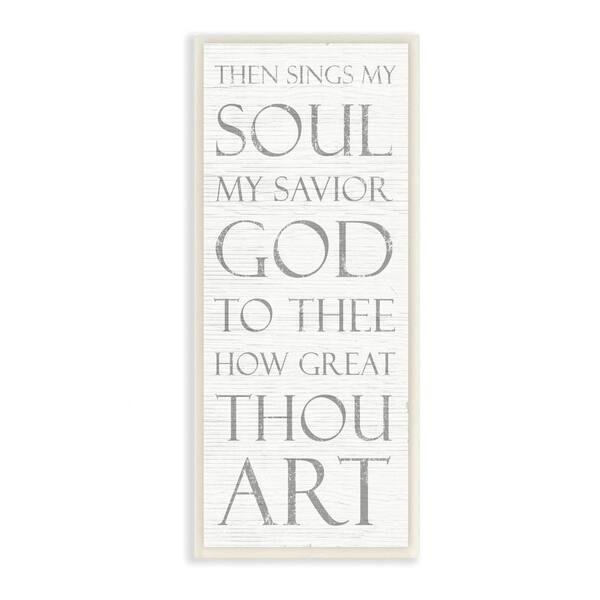 slide 2 of 5, Stupell Industries Then Sings My Soul Religious Inspirational Word Design Wood Wall Art - 7 x 17