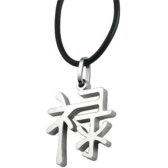 Stainless Steel Fortune Chinese Symbol Necklace   Shopping