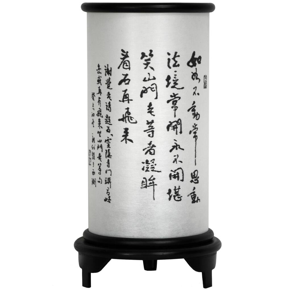 Handmade Japanese-style 13-inch Kanji Table Lantern Lamp (China)