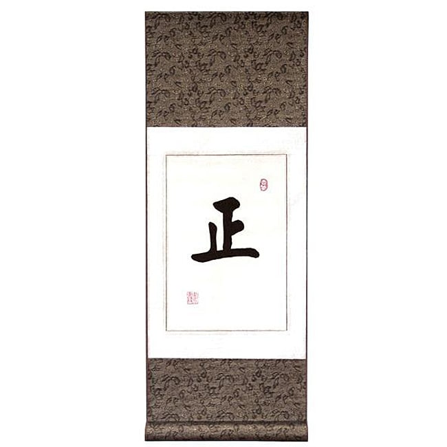 'Chinese Symbol of Righteousness' Wall Art Scroll Painting 